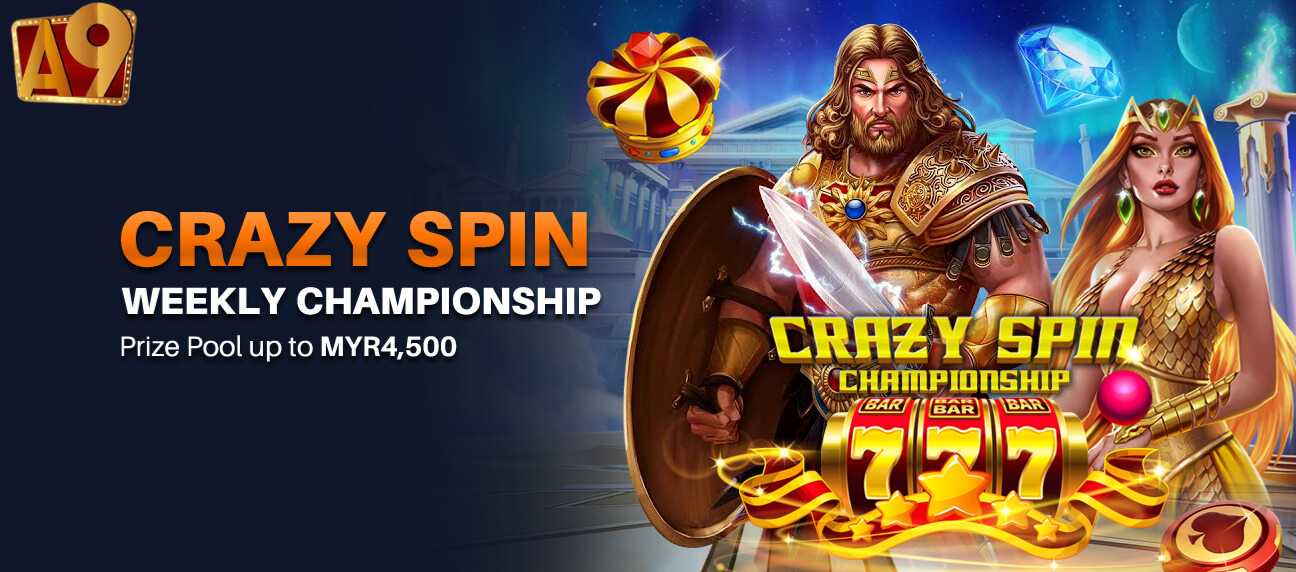 Crazy Spin Crazy Spin