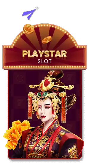 Play Star